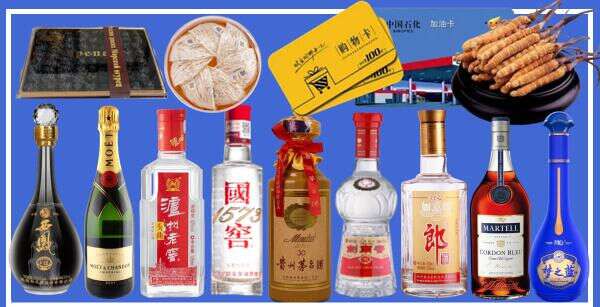 淮南鼎岳烟酒商行
