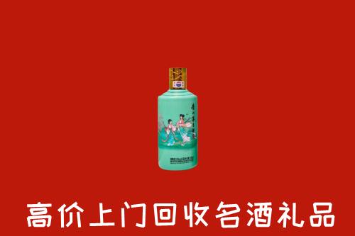 淮南回收节气茅台酒
