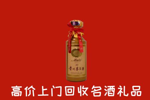 淮南回收30年茅台酒
