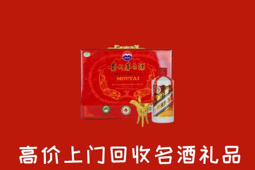 附近收购：淮南回收茅台酒瓶