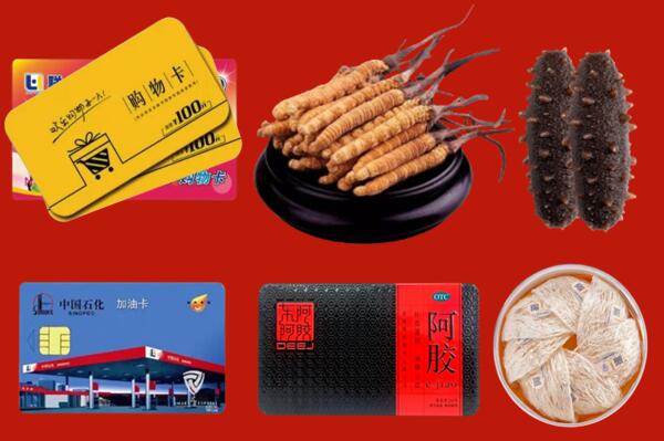 淮南高价回收礼品