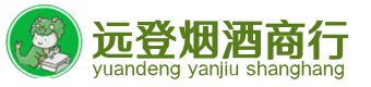 淮南烟酒回收:茅台酒,酒瓶,洋酒,名酒,冬虫夏草,老酒,淮南跃国烟酒经营部